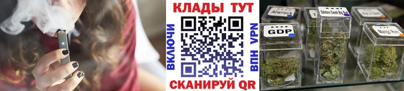 Хочу наркоту Иноземцево БУТИРАТ  СК  Мефедрон  ГАШ 