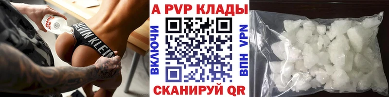 купить наркоту  Иноземцево  Alpha PVP Crystall 