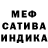Amphetamine Розовый Gor Satellit