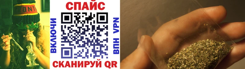Бутират жидкий экстази  как найти закладки  Иноземцево 