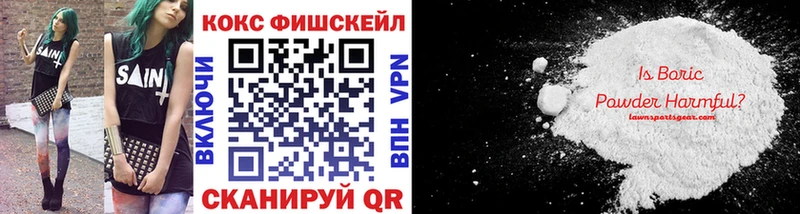 OMG зеркало  shop наркотические препараты  Кокаин Перу  купить наркоту  Иноземцево 