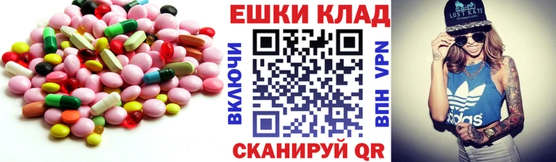 MEGA как зайти  Иноземцево  Экстази XTC  купить наркотики сайты 