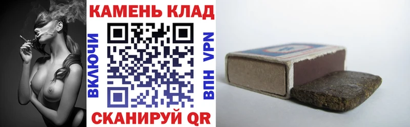 KRAKEN как войти  Иноземцево  shop формула  ГАШ гарик 