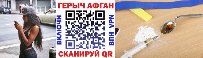 Героин гречка  Иноземцево 