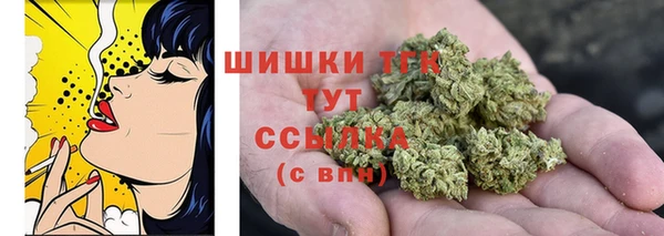 бутик Осинники