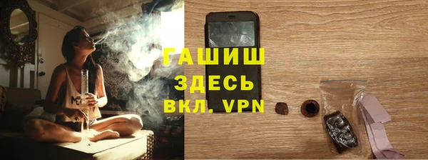 бутик Осинники