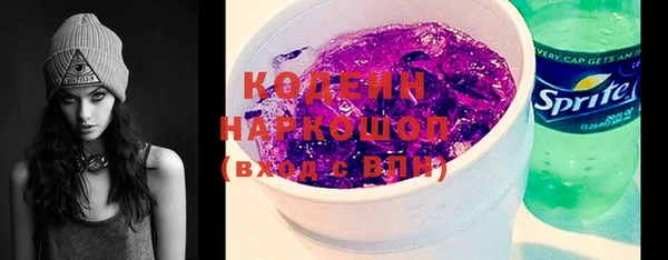 бутик Осинники