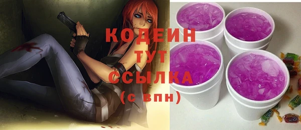 бутик Осинники