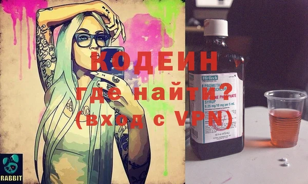 MESCALINE Валуйки