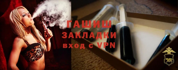 бутик Осинники