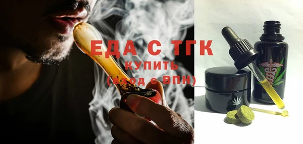 бутик Осинники