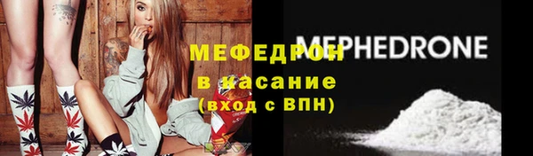 бутик Осинники