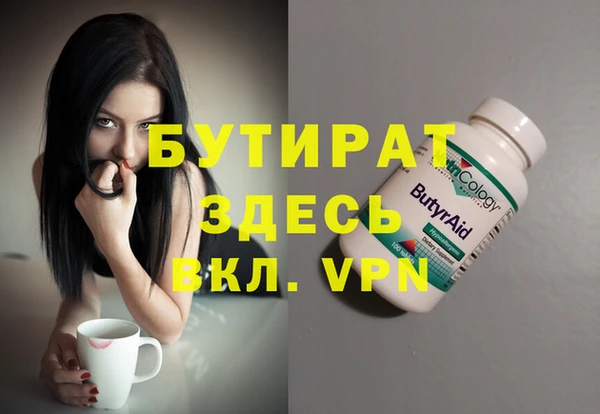 кристаллы Остров