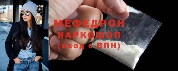 спиды Валдай