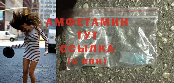 бутик Осинники