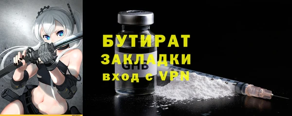 кристаллы Остров