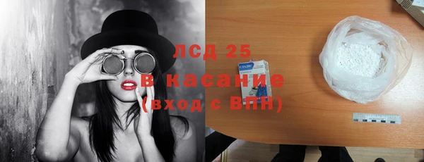 бутик Осинники