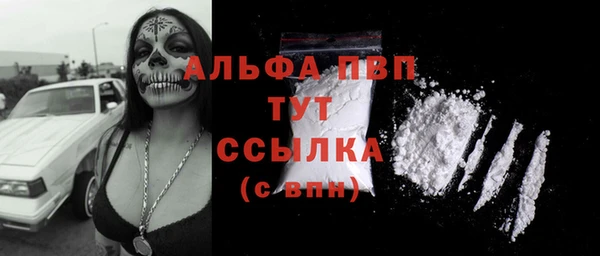 кристаллы Остров