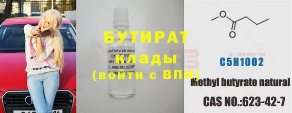 хмурый Осташков