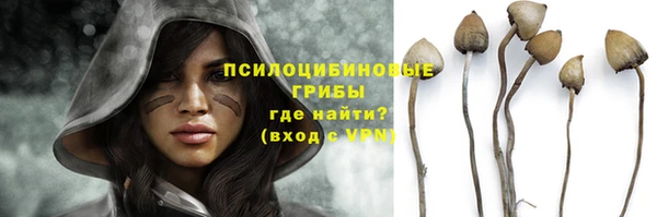 бутик Осинники