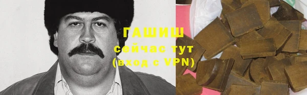 бутик Осинники