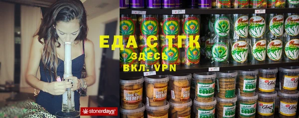 кристаллы Остров