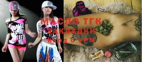 бутик Осинники