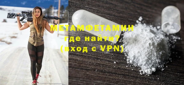 кристаллы Остров
