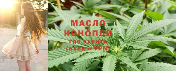 кристаллы Остров