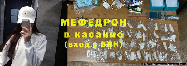 бутик Осинники