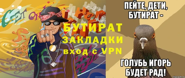 твердый Нязепетровск
