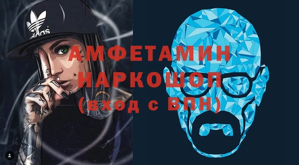бутик Осинники