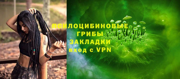 бутик Осинники