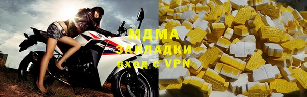 кокаин перу Нягань