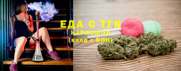 кристаллы Остров