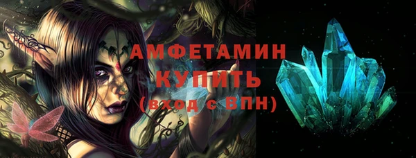 кристаллы Остров