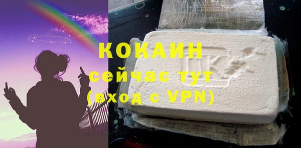 кристаллы Остров