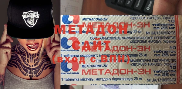 кристаллы Остров
