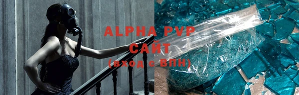 бутик Осинники