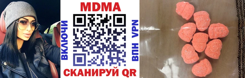 MDMA молли  Иноземцево 