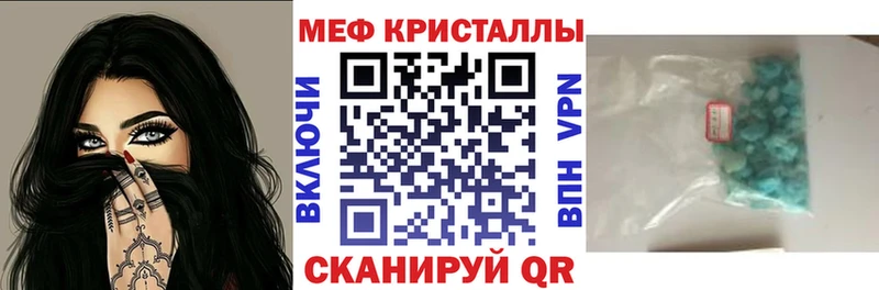 Мефедрон кристаллы  сколько стоит  ОМГ ОМГ сайт  Иноземцево 