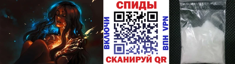 Метамфетамин витя  Иноземцево 