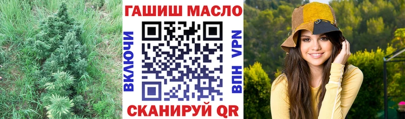ТГК THC oil  Иноземцево 