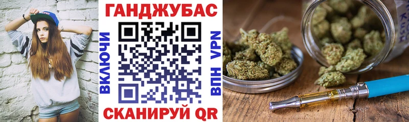 Конопля Amnesia Иноземцево